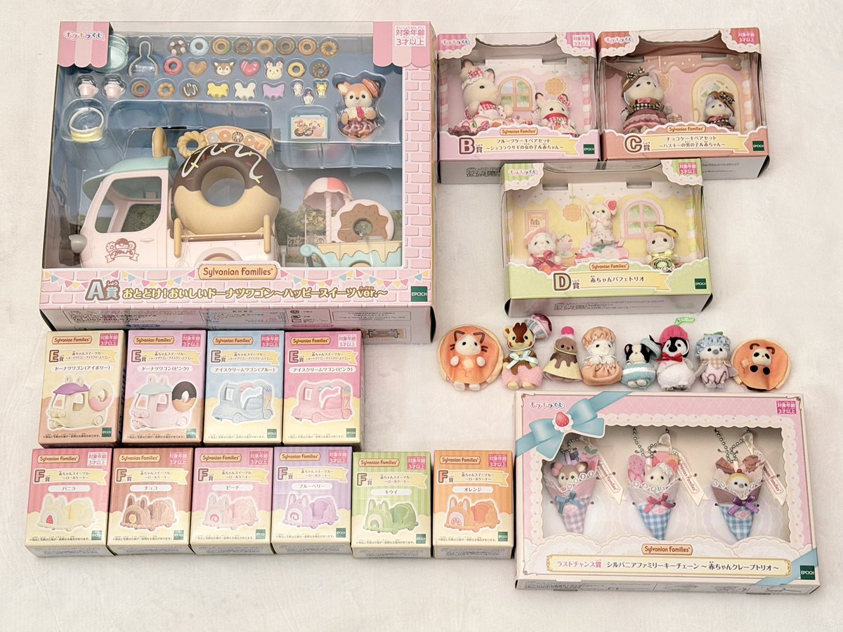 ericoco712's tweet photo. シルバニアのキラキラくじ、交換していただいたおかげでコンプできました♡G賞あかちゃんはダブルコンプになります✨
交換していただきました方々ありがとうございました😍💗

しばらくは開封しないで飾っておこうと思います🫶🏻💓 https://t.co/MPBsT70eHD