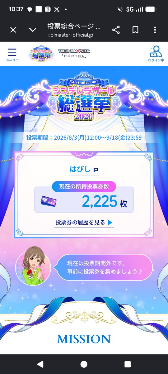 hapifasm_act's tweet photo. 怖いよ（支払いが） https://t.co/crLXindkOg