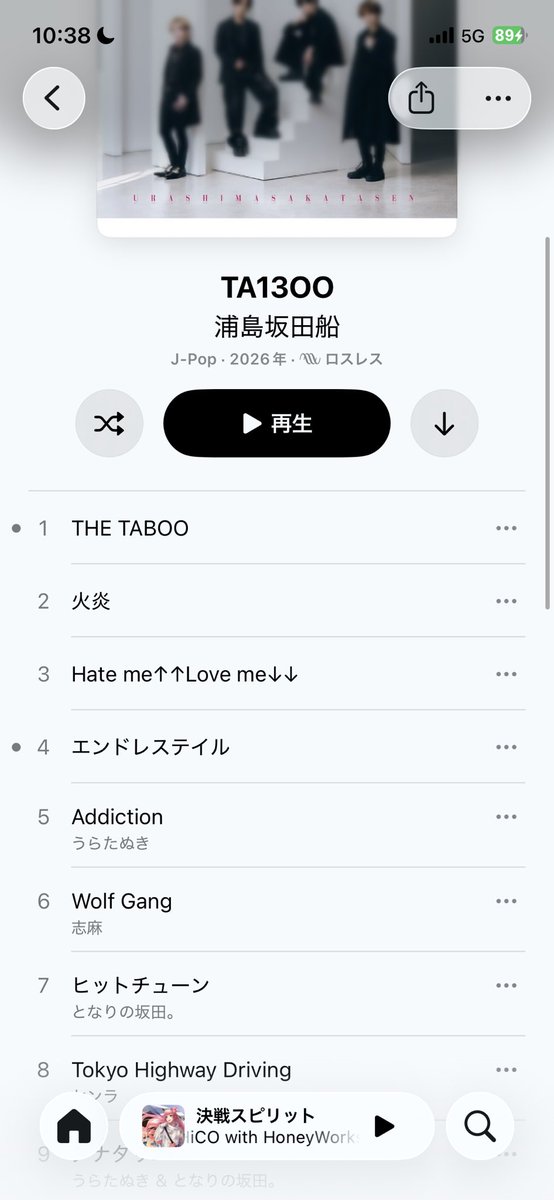 simarisu_1201's tweet photo. あっそうかもう聞けるのか https://t.co/CnMMSSAZti