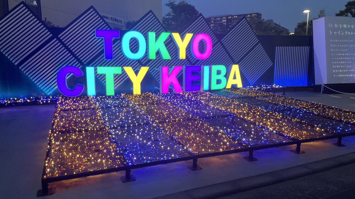kifarmjp's tweet photo. ロードクロンヌへのご声援ありがとうございました🙇
強豪相手に健闘✊✊この経験はきっと次に繋がるはず…‼️

現地より写真を頂きました～✨🌃 https://t.co/droaobgmLy