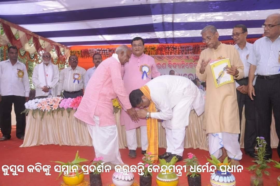 subarta06's tweet photo. ଅତୁଳନୀୟ ଓଡ଼ିଆ ଭାଷା ସାହିତ୍ୟ ସଂସ୍କୃତି ଓ ପରମ୍ପରା ପ୍ରାଣ, ଆଦର୍ଶ ପ୍ରଧାନ ଶିକ୍ଷକ , ନାଟ୍ୟକାର , ପ୍ରାବନ୍ଧିକ, ସ୍ତମ୍ଭକାର ,କୁସୁମ କବି ଫକୀରମୋହନ ଶତପଥୀଙ୍କ ୮୯ ତମ ଜୟନ୍ତୀ ଅବସରରେ ତାଙ୍କର ଅମୃତ ଅମ୍ଲାନ ସ୍ମୃତି ପ୍ରତି କୋଟି କୋଟି ପ୍ରଣାମ ଜଣାଉଛୁ । https://t.co/Lx3SxWK8VF
