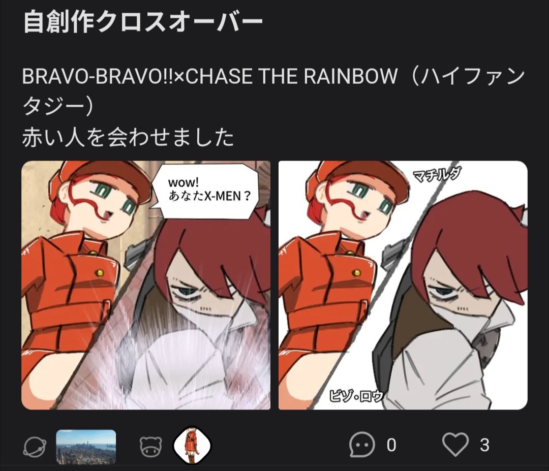 happybutter001's tweet photo. #OCVerse 私はいつかゲームにしたいと考えているBRAVO-BRAVO!!という作品のキャラクターを登録しています☺️
この度企画にお声がけいただき、使ってみた感想を他作品の新しいイラストと共にTikTokで投稿しようと思います✨
サイト、TikTokぜひフォローお願いします✨ #PR https://t.co/KlnofJJkDR