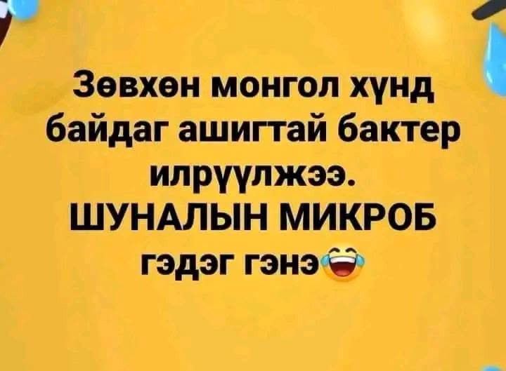 bayamongol's tweet photo. 🤣🤣🤣🤣 https://t.co/8rpYjLxHrA