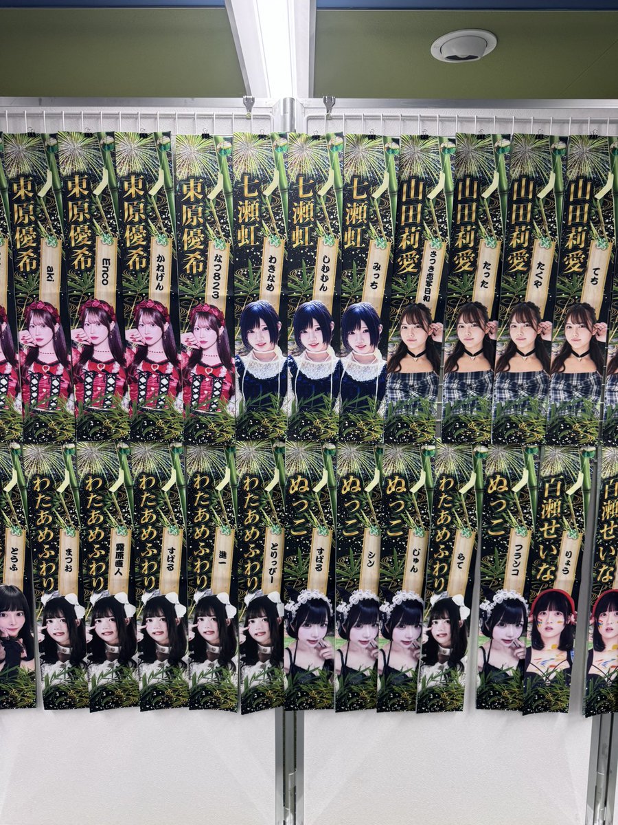 SHIm_KT's tweet photo. ちょうちん🏮＆タスキ🎽

#近代麻雀水着祭2026

#七瀬虹🌈
#こうにめろめろ

@kou_jamstep 
https://t.co/wxTvCf2aaI https://t.co/tD5D8tEu96