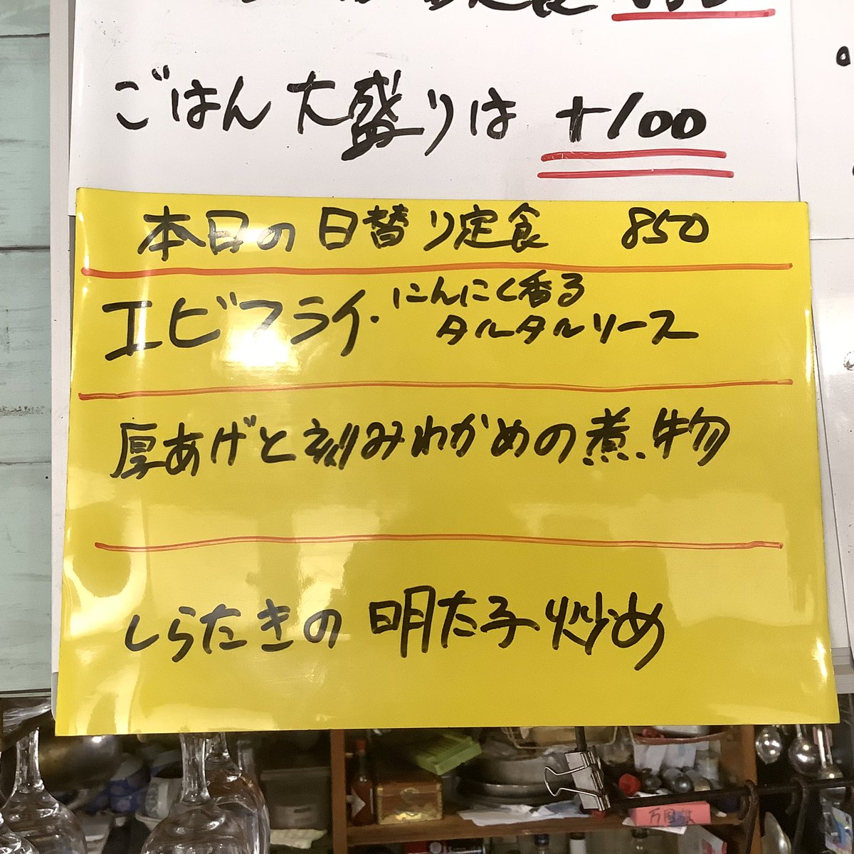sumire0104's tweet photo. エビフライ　にんにく香るタルタルソース
木曜日にお出しするのは、珍しいかな？ https://t.co/yKXySDmq0Q