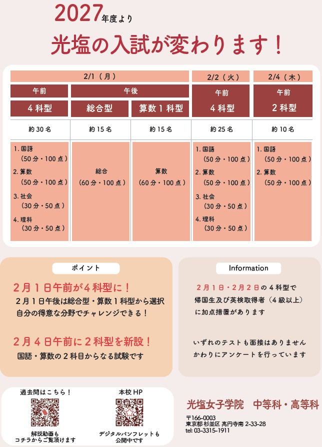声の教育社 (@koe_kyo) / Posts / X