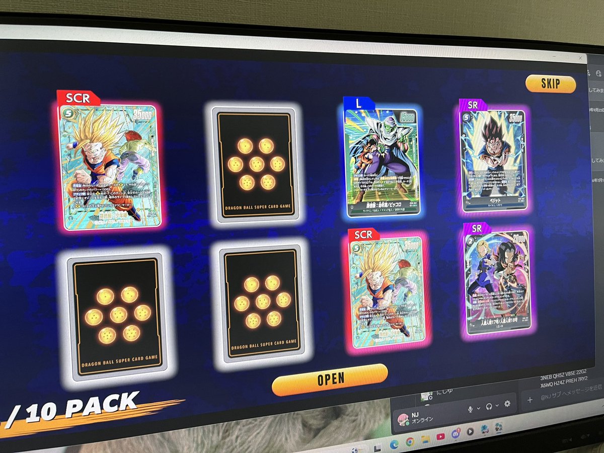 yuzukuru様 オーダーページ Post by NJ🍃🦊🌸🐰 on X: うえ〜！？！？