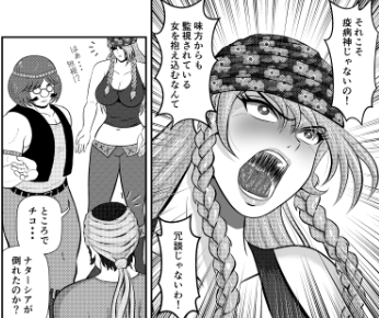 comic_blacktear's tweet photo. なんと・・・😲
ずっと通っていたスポーツジムが閉鎖されることになったので、５月から新しいジムに移ったんだけど🏋️‍♂️

そこも３か月後に閉鎖されることになった😱
冗談じゃないわ！ https://t.co/Nd9s5kRXS3