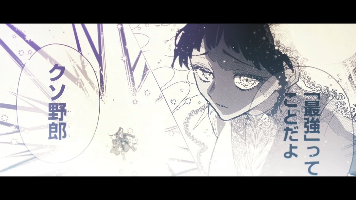 魔男のイチ【公式】 (@Ichi_the_Witch) / Posts / X