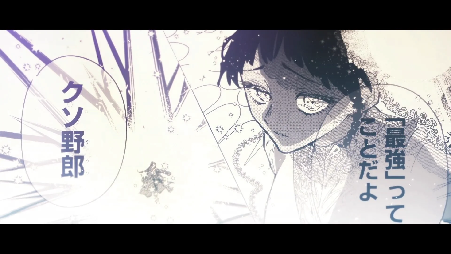 魔男のイチ【公式】 (@Ichi_the_Witch) / X