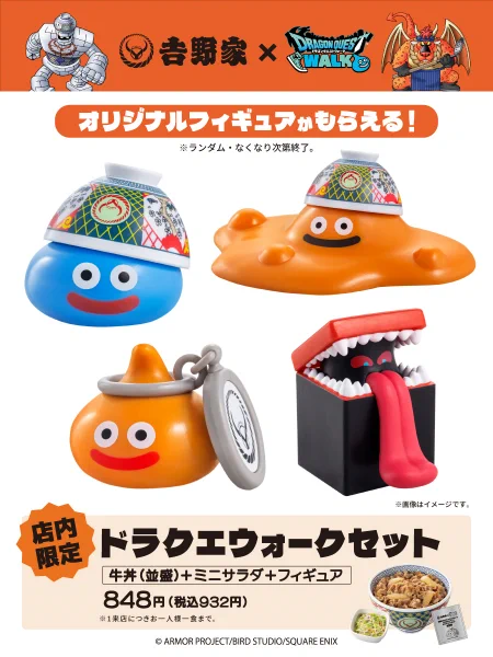 コラボ【公式】キャラ・グッズ等トレンド ニュース 📣 ガチャ ガチャ