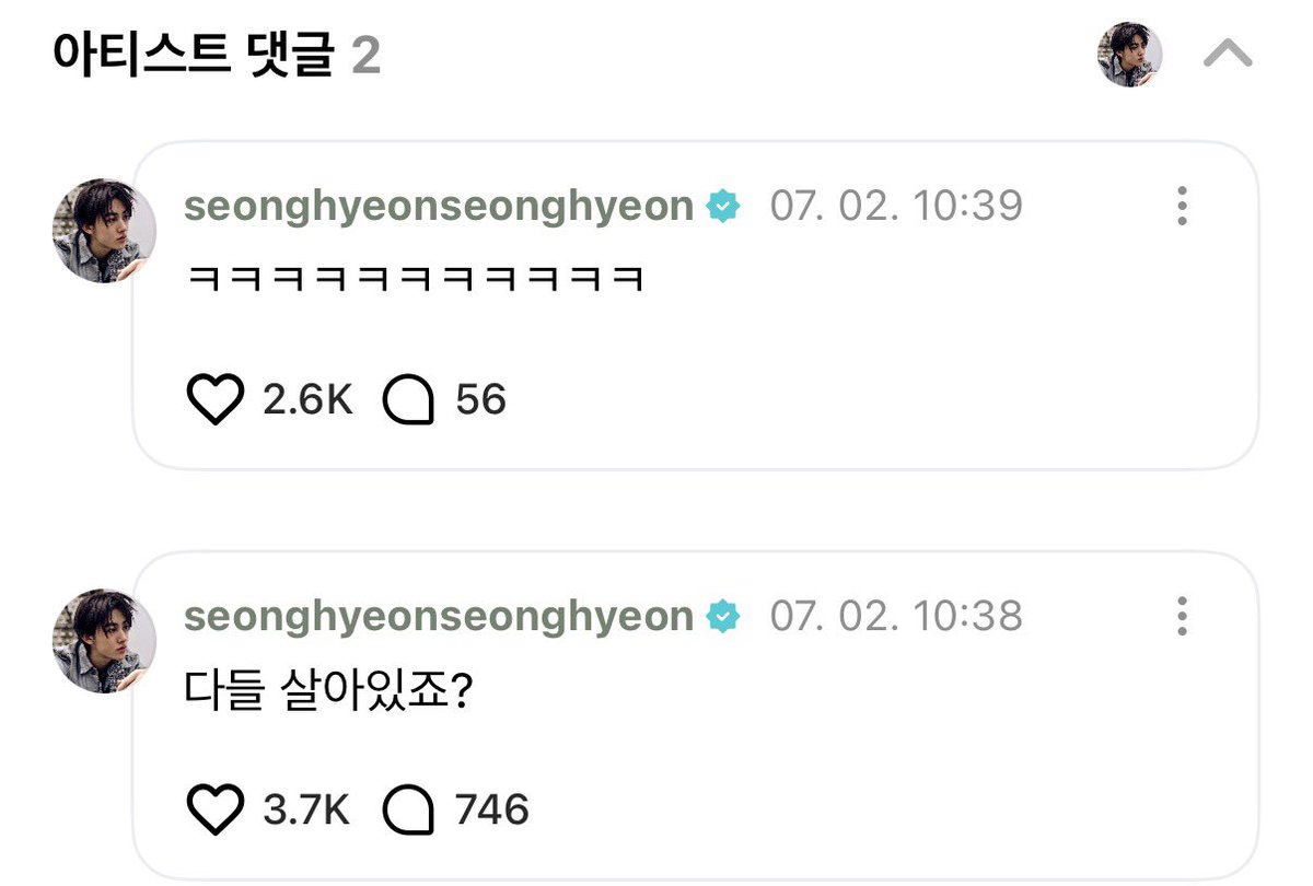 ddush99's tweet photo. 저기.. 내가하고싶은말이엇어그건 https://t.co/2j3IgSv8jg