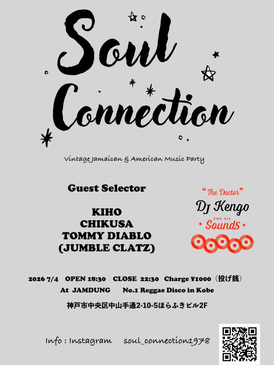 soulcon1978's tweet photo. 7/4(土)は「Soul Connection」開催！
皆様のお越しを心よりお待ちしております！
どうぞよろしくお願い致します🙇🙇🙇

#ska
#rocksteady
#skins
#rhytmandblues
#mods https://t.co/F6UkYOUzgC