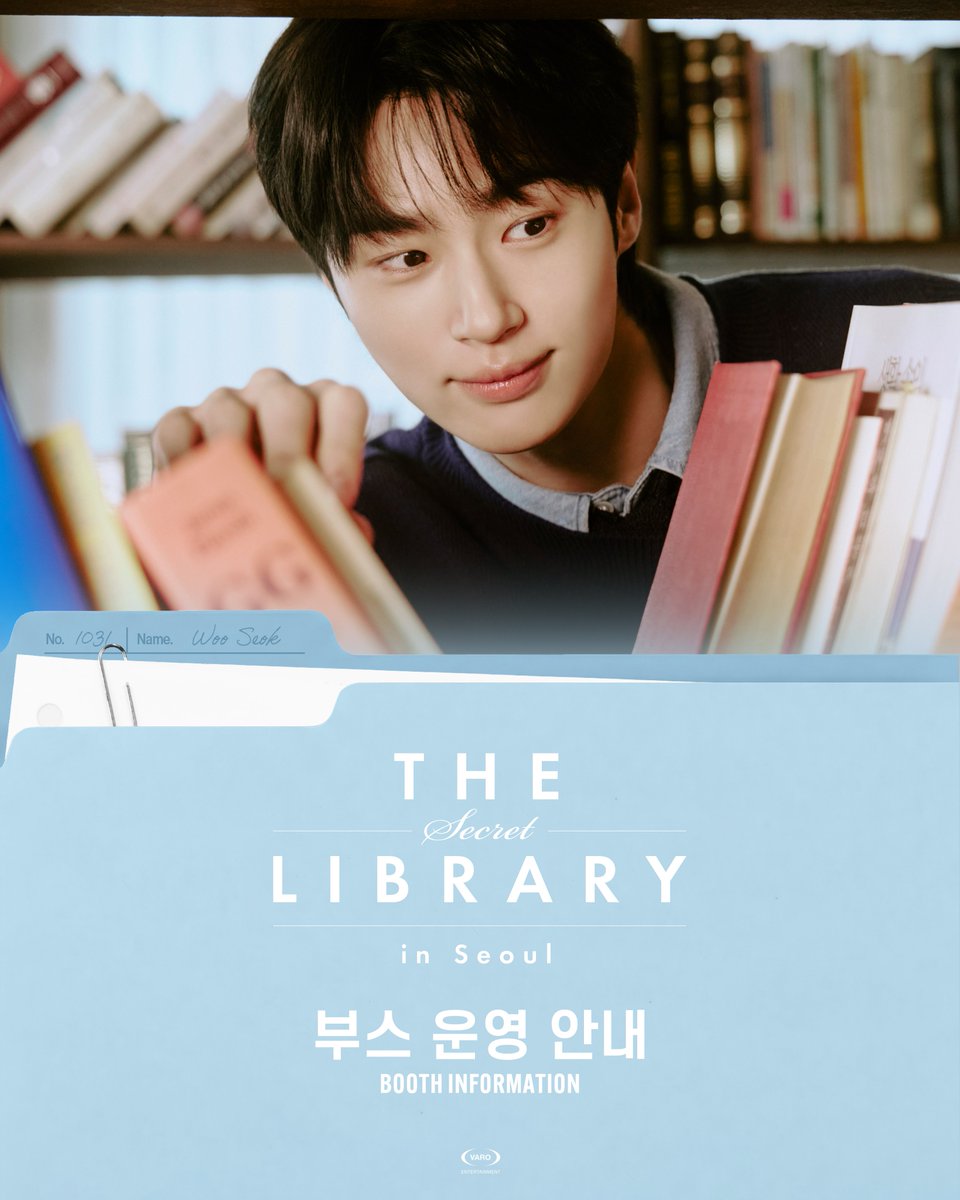 VARO_ent's tweet photo. [📢] 

2026 ByeonWooSeok Asia Fanmeeting Tour 
#TheSecretLibrary_in_Seoul 

OFFLINE GUIDE 👀📚
우체통, 우리 우석의 비밀 도서관에서 만나요! 

#변우석 #ByeonWooSeok
#TheSecretLibrary
#바로엔터테인먼트 #VAROentertainment https://t.co/E2q4geAveR