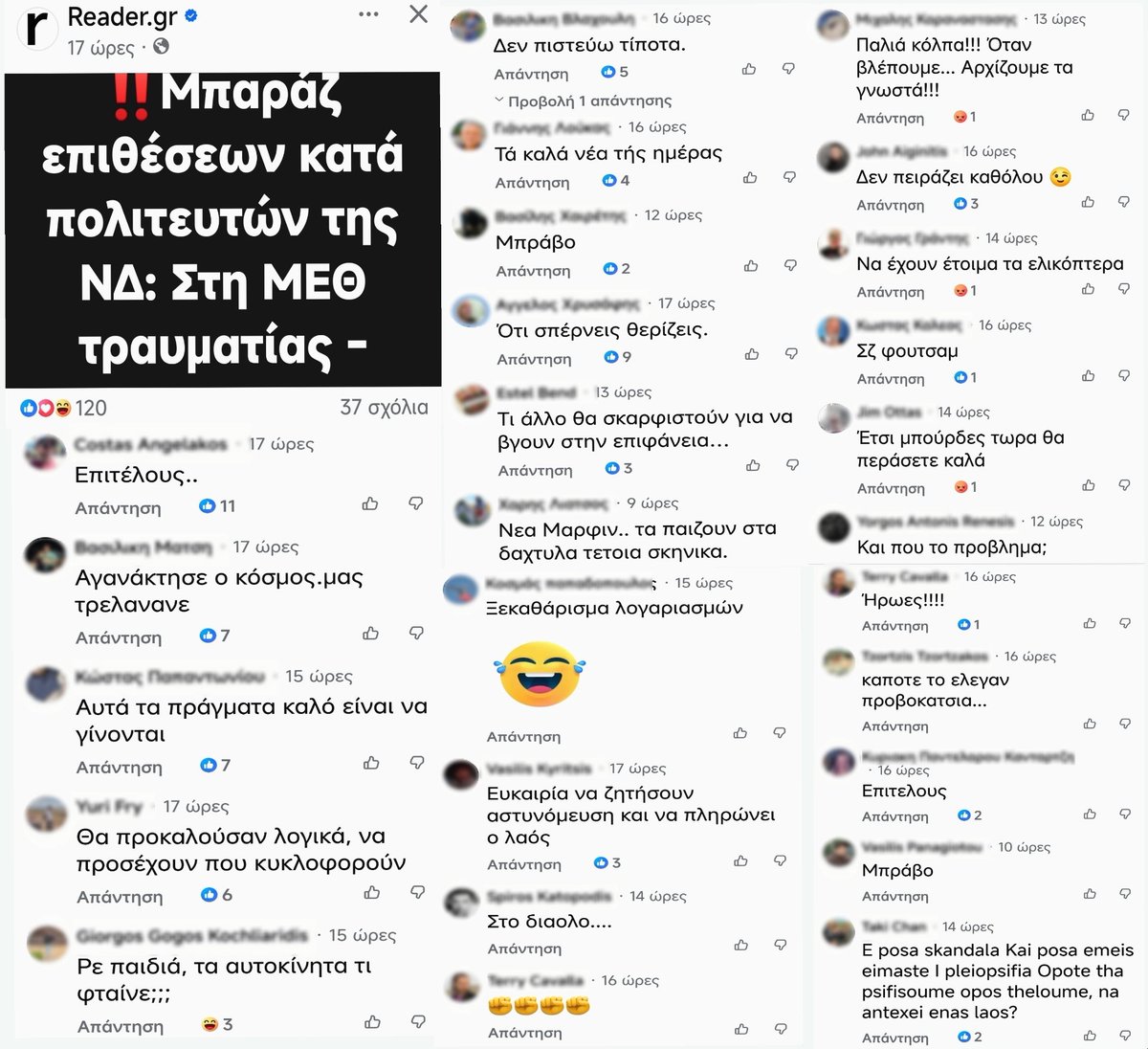 MsLouellaDeVil's tweet photo. Με τον άνθρωπο https://t.co/7jNt7EFsmz