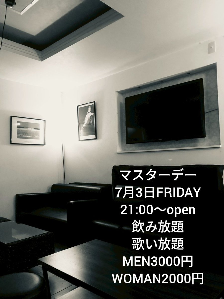 ayagsecond2's tweet photo. 雨☔が夜中ふってたようですね
ダムも水量が増えすぎたようですが…いい塩梅
とはむづかしいものですね🙄
レンタルも淋しい感じ💦だそうで、
明日
7月3日金曜日はマスターデ
マスターがはりきって営業されます🫡
時間がいつもより若干遅め。
私も来店します。良かったらご一緒いたしましょう🤗 https://t.co/PYyIVOWivT