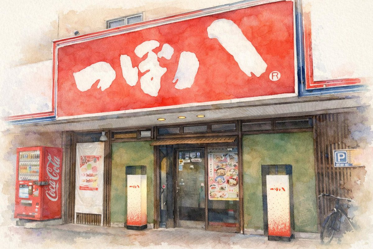 一ヶ月くらいしか履いてないです 値下げ⭕️ よく呑み行ったけど