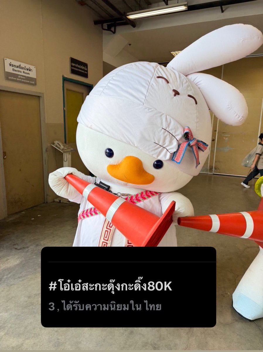 sunnshine_days's tweet photo. 🛎️✨ทุกคนนนนน ระดมพลหน่อยงับบบ พาหลานไปออกแฉกันนนนนนนนน

#โอ๋เอ๋สะกะดุ๊งกะดิ๊ง80K
#OhAe #โอ๋เอ๋ https://t.co/L8uRGOAgEz