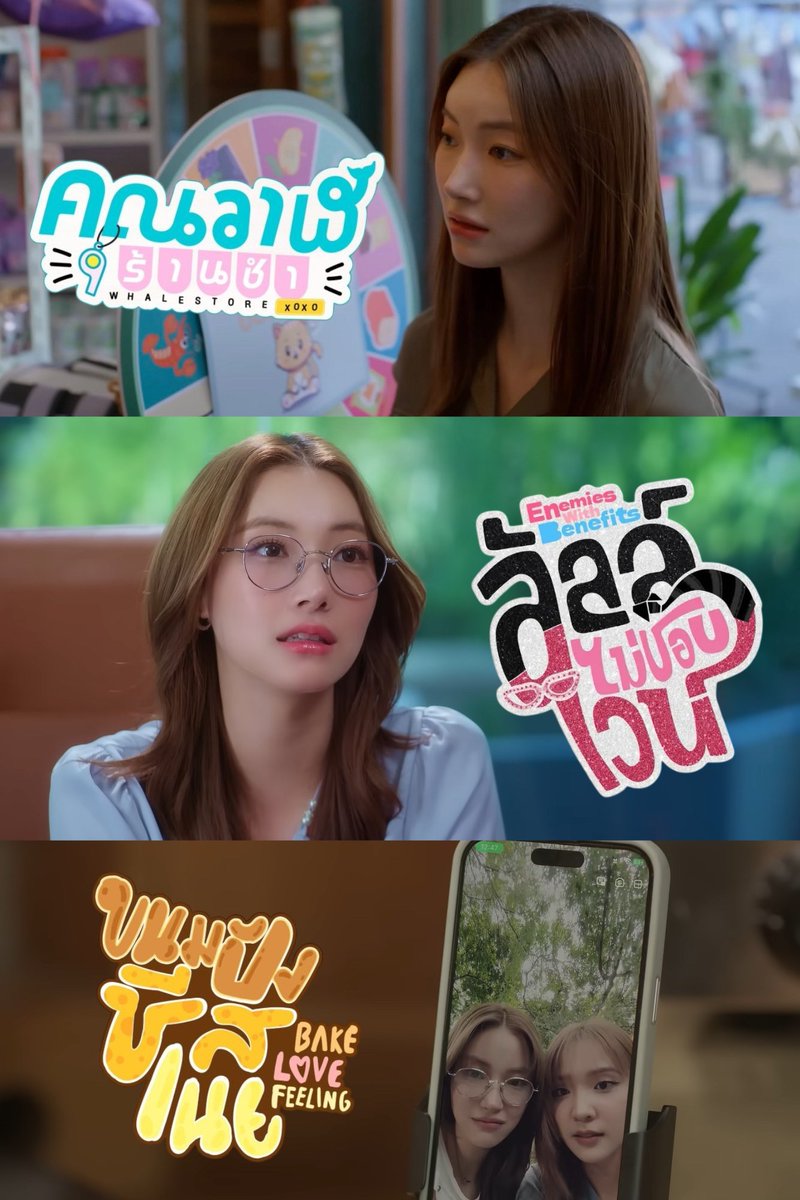 emma_kaque's tweet photo. JingJing is the only actress to be in all 3 of the Enemies with Benefit universe 🥹 #WhaleStorexoxo #EnemiesWithBenefits #BakeLoveFeeling #JingJingYu @Jingjingyu364 https://t.co/WeNFWsC0mu