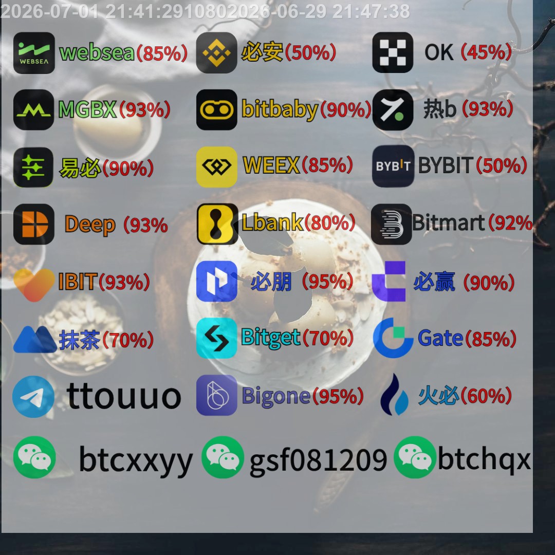LAXEgger's tweet photo. 控盘 bitbaby返佣 ORDI hotcoin返佣 去中心化物理基础设施网络 Coinw返佣 天使轮 狂暴牛市 新高 女巫 👍 amazing https://t.co/gBAXmc3rgn