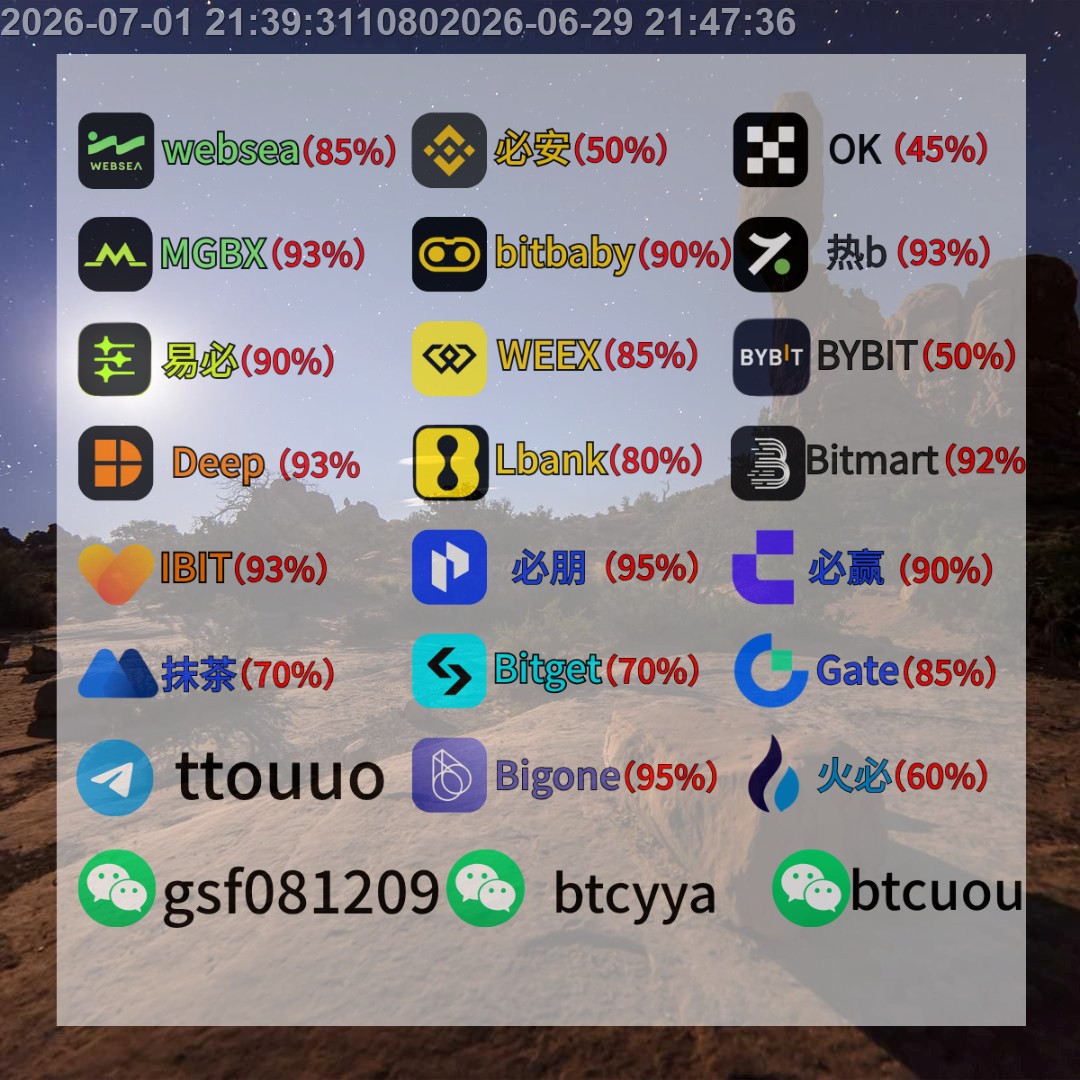 LAXEgger's tweet photo. 控盘 bitbaby返佣 ORDI hotcoin返佣 去中心化物理基础设施网络 Coinw返佣 天使轮 狂暴牛市 新高 女巫 👍 amazing https://t.co/gBAXmc3rgn