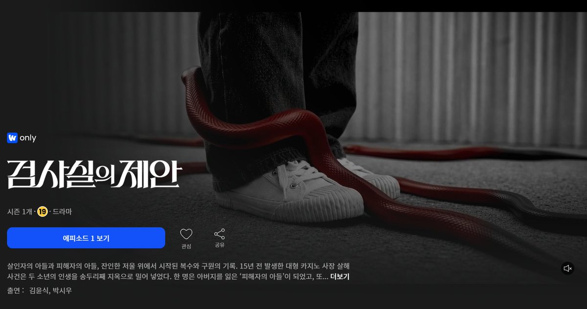oh_mobom's tweet photo. #검사실의제안
쌓아뒀다가 보려고 했는데 궁금해서 일단 도전 https://t.co/dqQ21ZyRg3