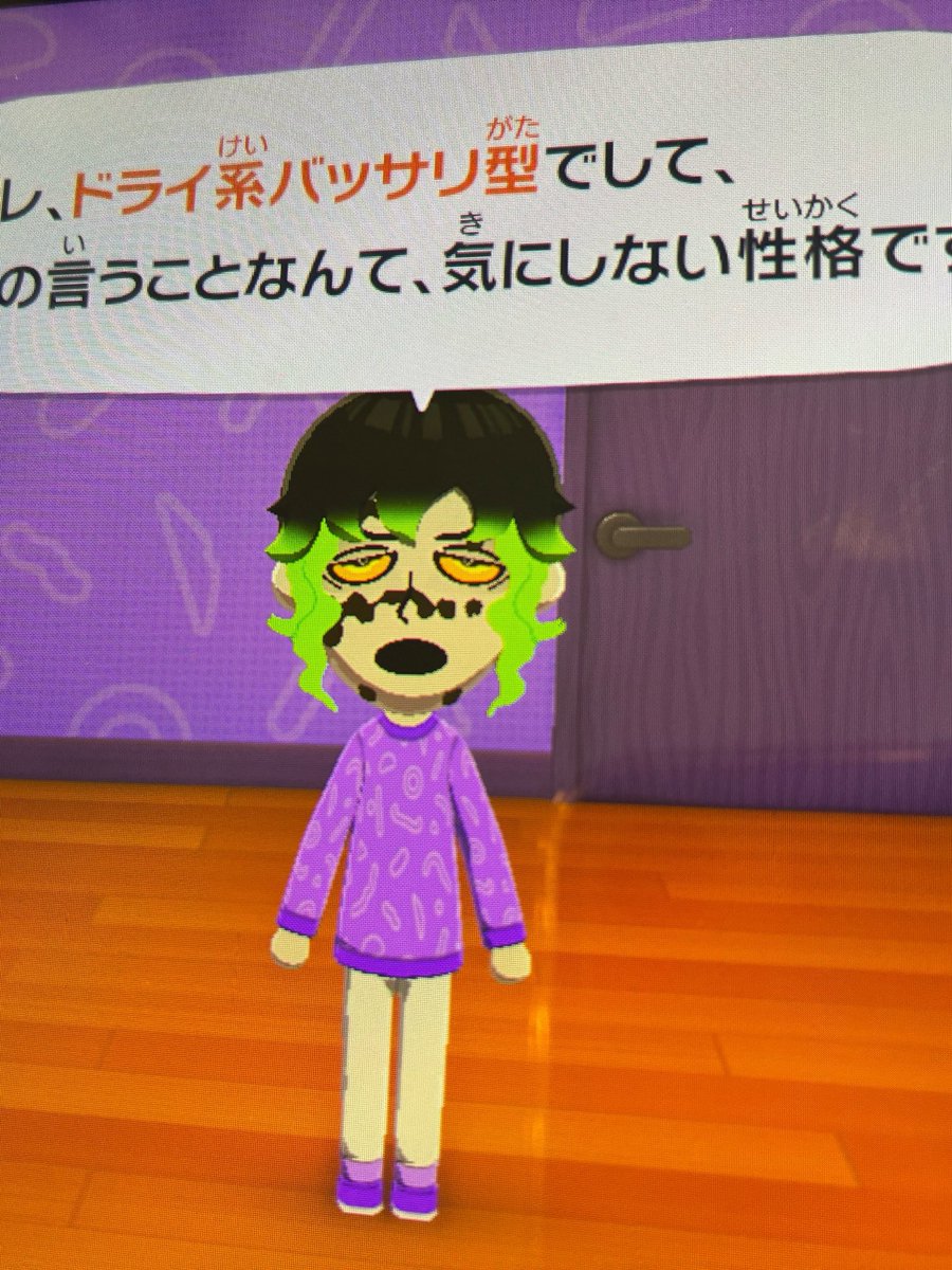 nochun101205's tweet photo. 妓夫太郎作った https://t.co/eblCbzaArd