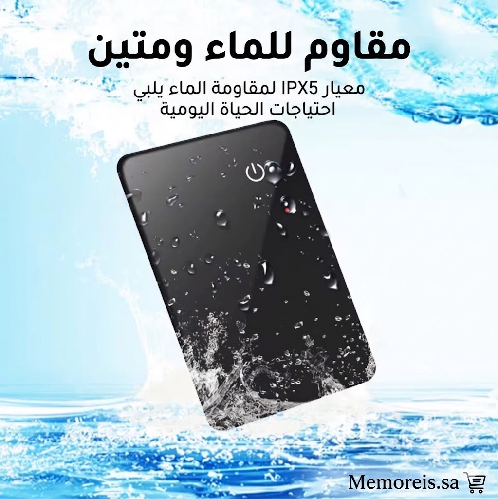 O__Q0's tweet photo. "تتبعها.. تجدها.. تحميها."

​"بطاقة صغيرة بحجمها، كبيرة في أمانها.. لا تفقد ما تحب."
للطلب زيارة متجرنا الإلكتروني
  https://t.co/qRdeKoY9DW 👈👈 

#تتبع #تبوك #الرياض #الجبيل
#عرعر https://t.co/uxD2e4FYvJ