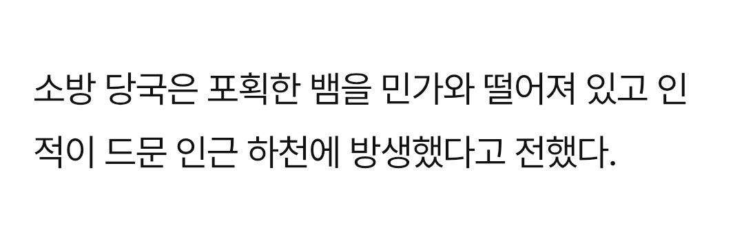 lamoontown's tweet photo. 엥... 인근 세대에서 키우던 뱀이라고 추측까지 해놓고서 방생했다고??? https://t.co/MOG5Nkn3Jz