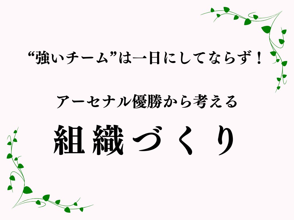 HASHI_HITOBASE's tweet photo. 「まだサッカーの話題引きずってんの？」なんて思われたら恐縮ですが…今回はわたしの趣味ベースでコラムを書きました。 https://t.co/LvcuRRGhIG