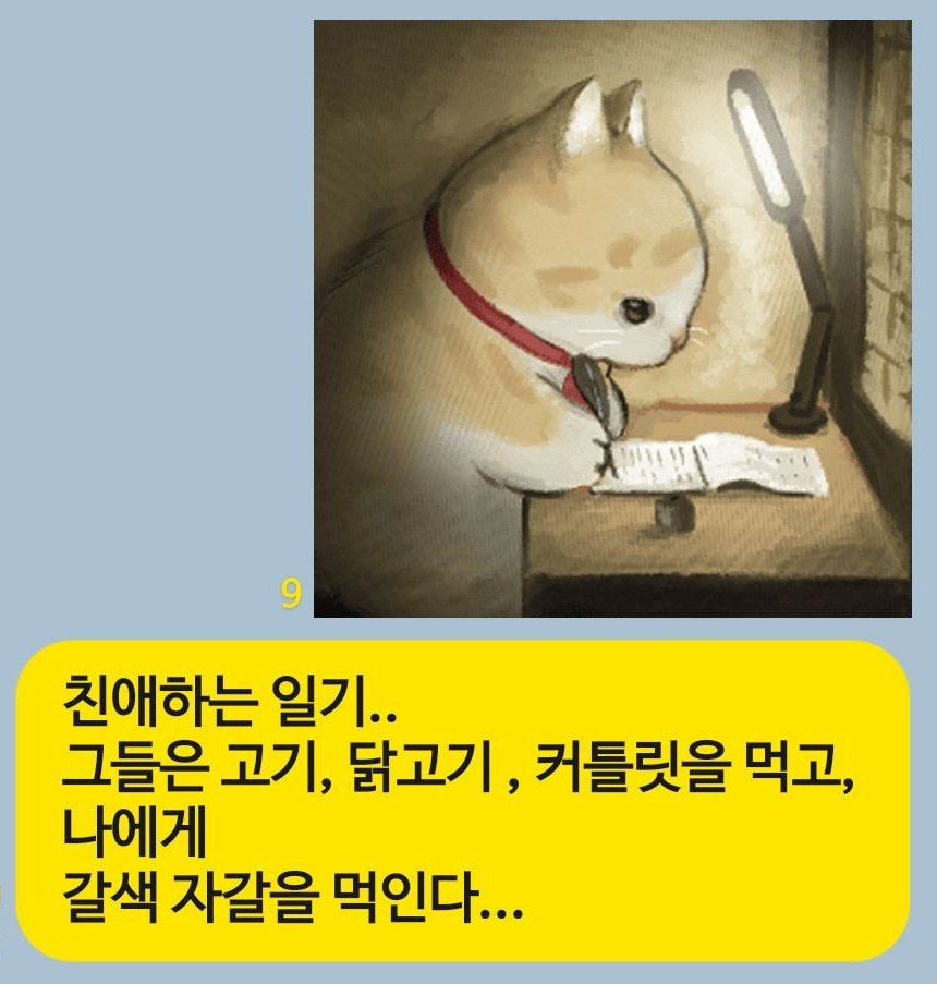 saboksunga's tweet photo. https://t.co/DJAPOCUVUv