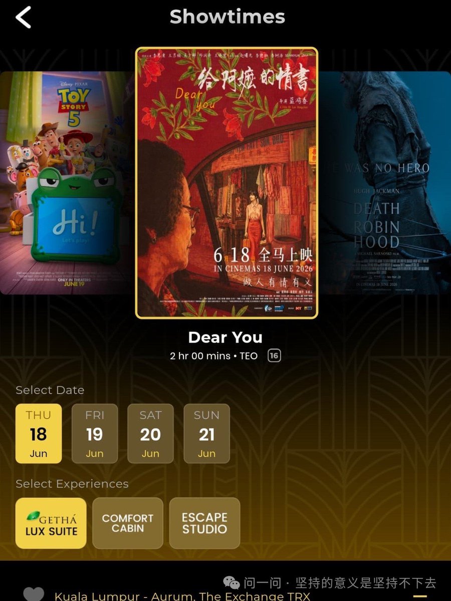 SolarLo7's tweet photo. 每一个人，都那么善良，那么努力，明明自己身在苦海，却努力给周围的人送温暖！这就是很多人被感动的原因之一吧
#阿嬷的情书 https://t.co/oIZ5s8rt5k