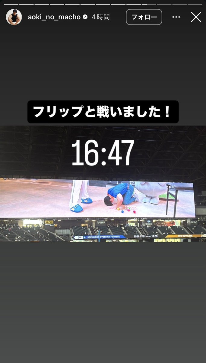 frep_honne's tweet photo. ボクは「フリップ」でも「フラッペ｣でもありません…😭🦊
昨日はありがとうございました！

赤木マッチョさん💪💪

@aoki_Nomacho https://t.co/hKYN2hwG7x