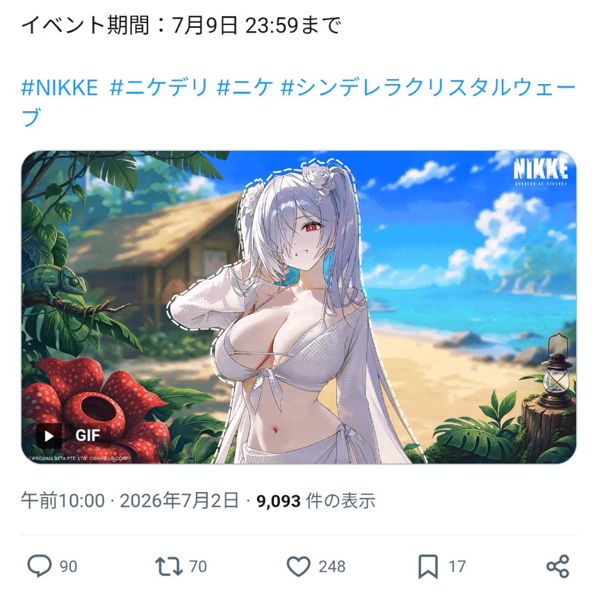 kimama_wind's tweet photo. @nikkedailynews チャレンジできました😆✨ https://t.co/jcLQYvZNSY