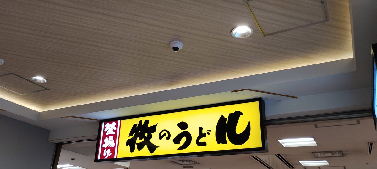 ももちゃんセット値上げ？