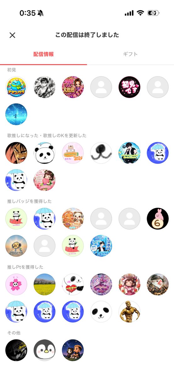 poke87ym's tweet photo. 昨日もたくさん来てくれてありがとーっ🥰
このリーグ帯の+3は愛でしかない🥹💓
ありがとうございました🥺🫶🏻
たくさん笑ってみんなでﾜﾁｬﾜﾁｬできる素敵な枠にしてくれて感謝🫰🏻 https://t.co/giqfr71qSQ