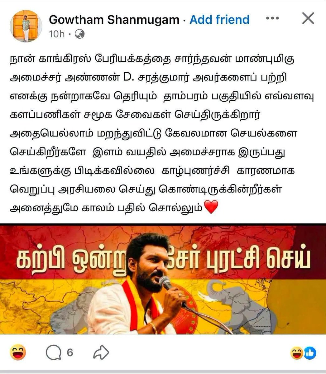 Gypsy_1809's tweet photo. நான் தல ரசிகன் அமைச்சர் சரத் பற்றி  எனக்கு  ...... 😂😂😂 

🤦‍♂️ முடில ! https://t.co/dK9cj8cuXS