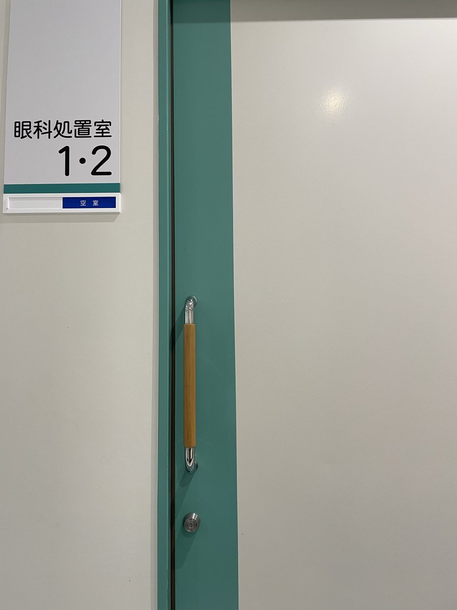 TkOfqq's tweet photo. 9時半の予約なのにまだ呼ばれない。 https://t.co/nWlBvA902J