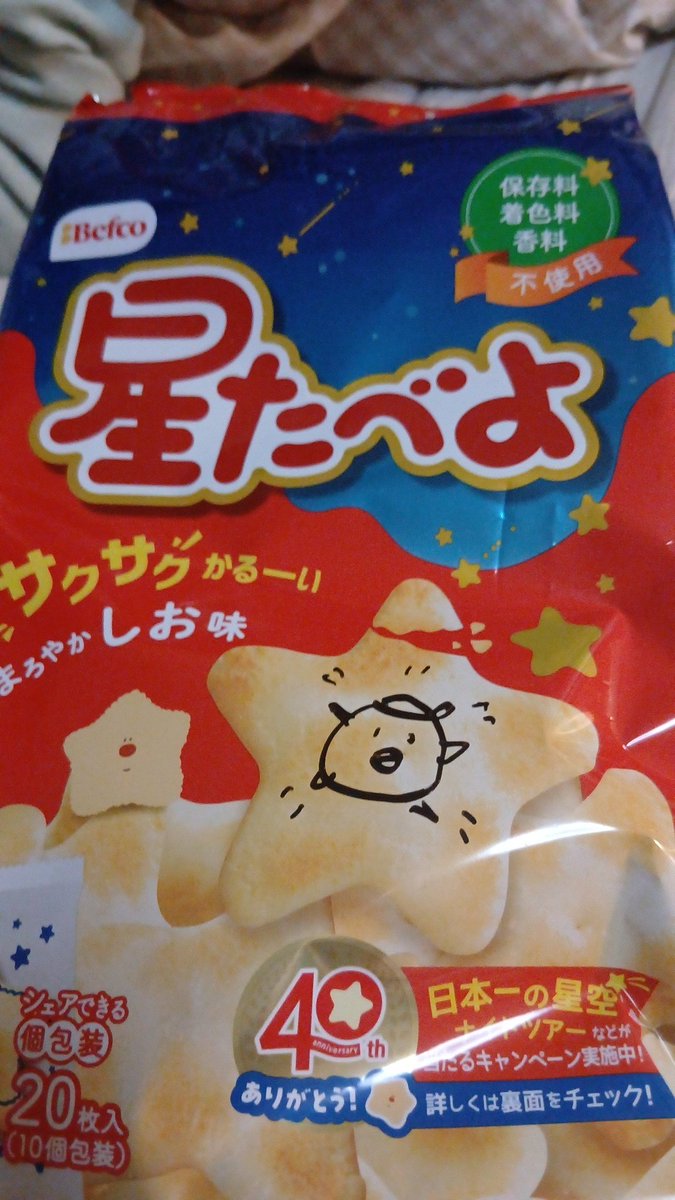 keromando's tweet photo. あ、ここにも描けるって思ってしまった。 https://t.co/oAM0fSKLsU