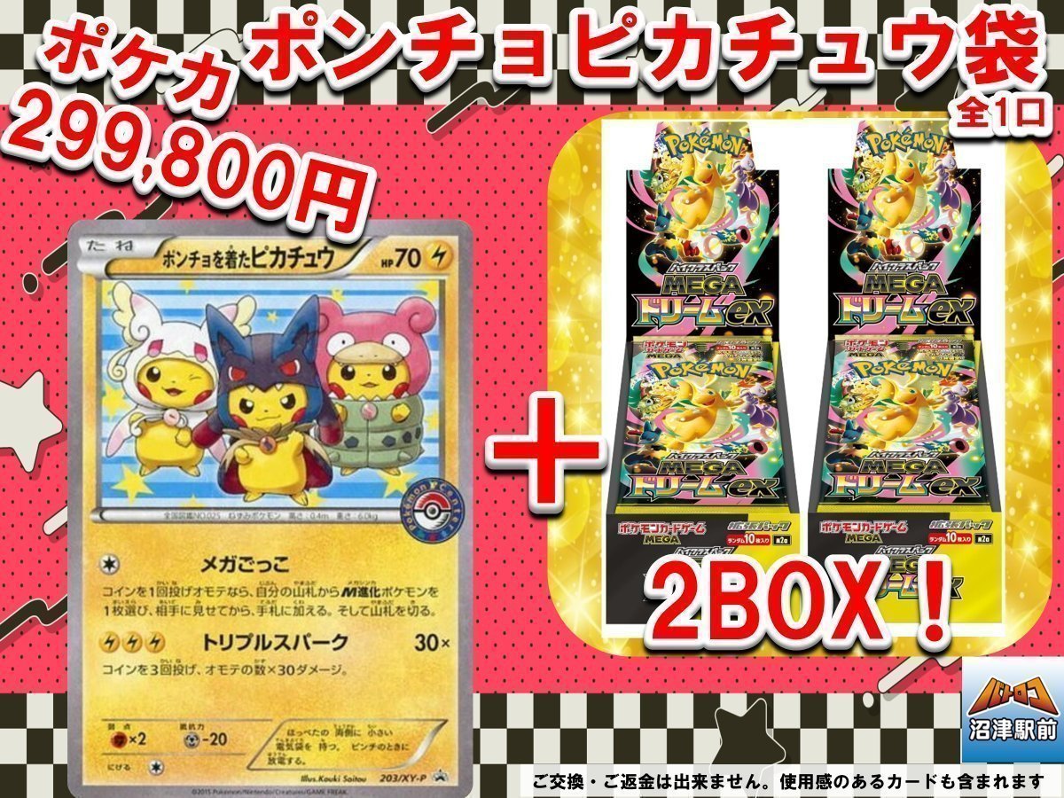 商品情報】#ポケカ #ホロカ ✨各種袋好評販売中✨ お求めの方は