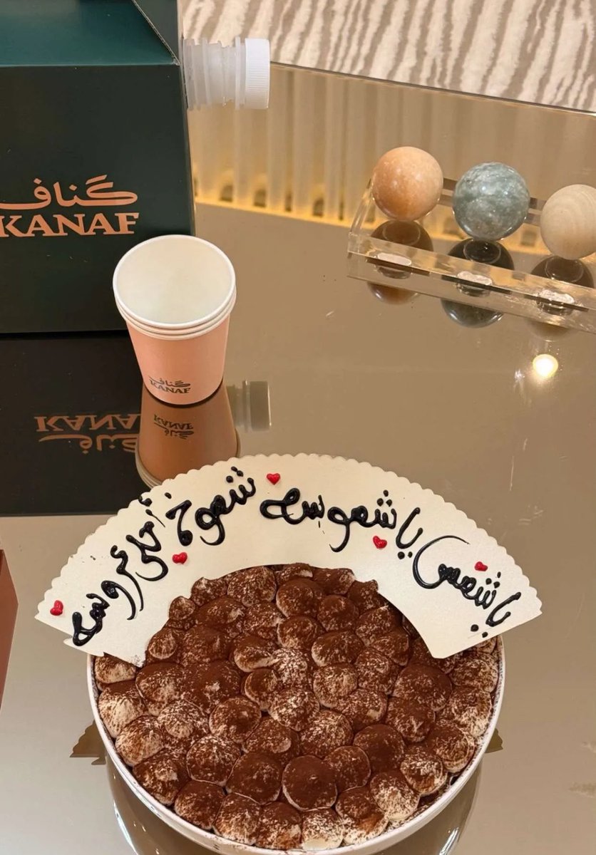 We_am20's tweet photo. حبيبة روحي احلى عروسه🤍. https://t.co/ofiim68plw