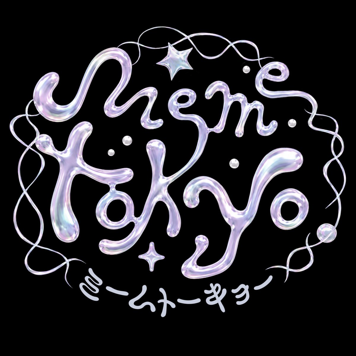 memetokyo_info's tweet photo. ⊹₊꒷︶꒷꒦‧₊˚⊹︰꒷⊹₊꒷꒦︶꒷‧₊˚⊹︰꒷꒦⊹₊꒷︶꒷꒦‧₊˚⊹
⁡
ミームトーキョー 新ロゴ公開🧬
⁡
そしていよいよ...
⁡
▶︎19:00 NEW MEMBER 公開💜
⁡
#ミームトーキョー
⁡ https://t.co/4GSUcyvCXh
