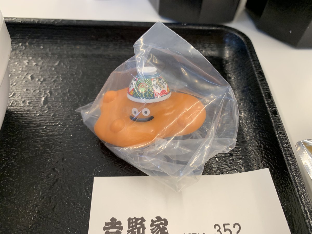 astairrr's tweet photo. ドラクエコラボしてるから久しぶりの吉野家！

まず牛丼、こんな玉ねぎ少なかった…？あとつゆだくにしたのにつゆの量も少なかったな、まあ作る人の匙加減なのは昔からか。

おまけは…このクオリティでこんな金取んのって感じだねぇ、、マックのちいかわコラボは良心的やったな！

#ドラクエウォーク https://t.co/hntU7iIUSk