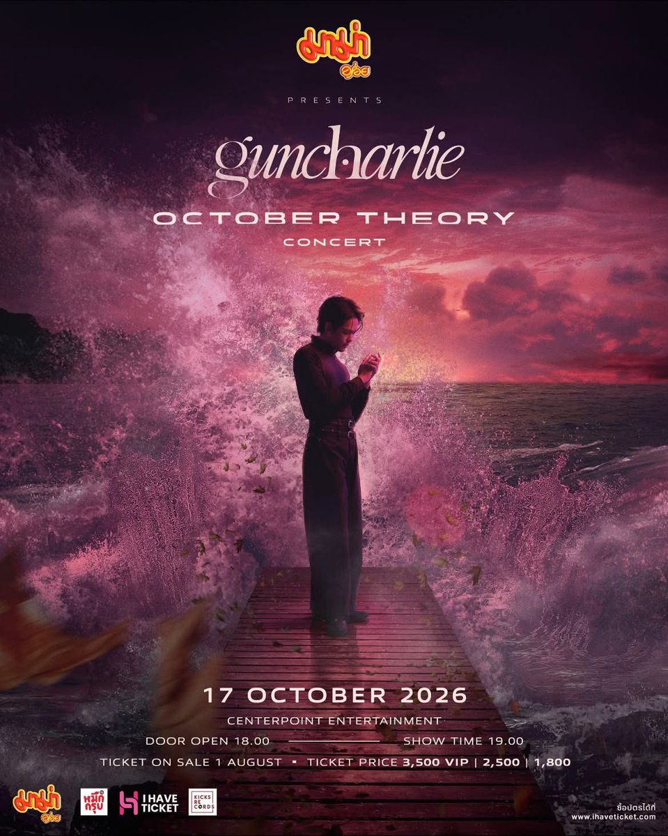 MBSstore229's tweet photo. คอนเสิร์ตใหญ่ครั้งแรกของ guncharlie

#MBSรับกดบัตร “มาม่า presents guncharlie OCTOBER THEORY CONCERT”

• มีทีมพร้อมกด
• มีประสบการณ์
• กดไม่ได้คืนเต็มจำนวน

🔍ดูรีวิวได้ที่ # รีวิวmbs

꒰ 💬 ꒱ จองคิวได้ที่ Line Officail ร้านเท่านั้น !!
👉🏻 @156jsxqt 👈🏻 

#มาม่าpresentsguncharlieOctoberTheoryConcert
#guncharlie
#KicksRecords