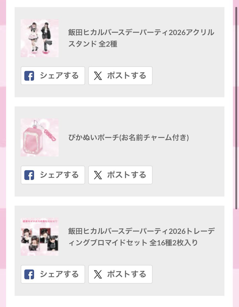bippa_39's tweet photo. ついに買っちゃった
屈した訳ではない https://t.co/ZbJ9Rq4E5G