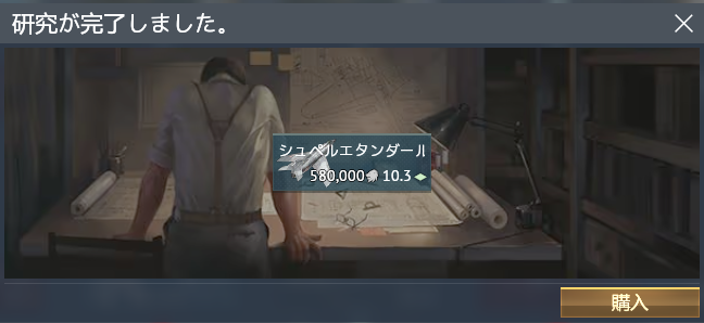 Tengu_VRC's tweet photo. おーわり https://t.co/C2GNFGbPNM