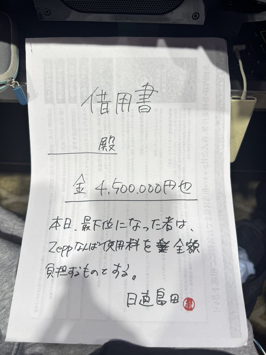 courage05x2's tweet photo. 皆んなで最後の123エンターテイナーズ収録は本戦よりひりつくぜぇぇぇぇ！！！！ https://t.co/eMHSdmlxM5