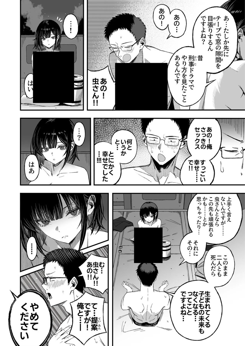 cikopas's tweet photo. (5/6) https://t.co/NcwYrSlQ1H