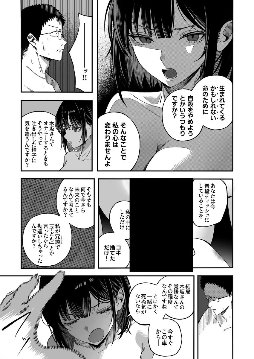 cikopas's tweet photo. (5/6) https://t.co/NcwYrSlQ1H