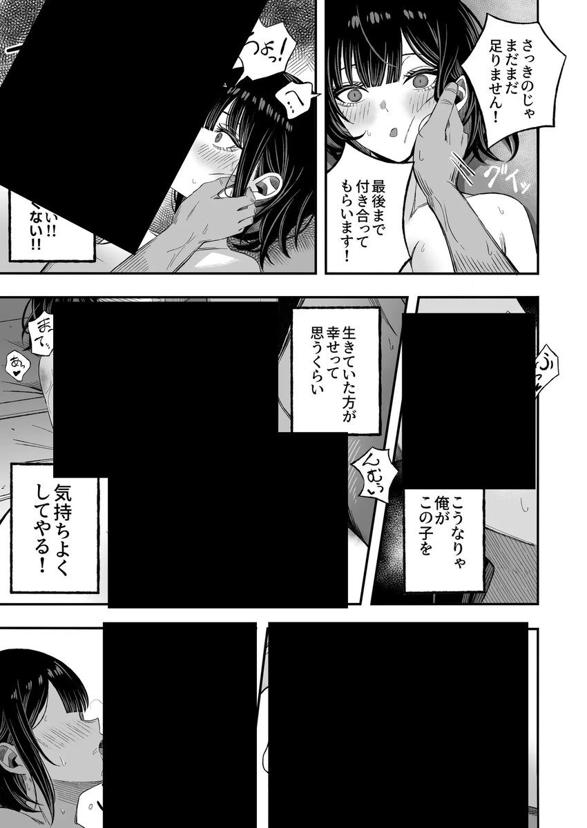 cikopas's tweet photo. (5/6) https://t.co/NcwYrSlQ1H